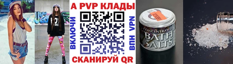 Какие есть наркотики Алушта ТГК  СОЛЬ  Конопля  МЕФ  Кокаин 