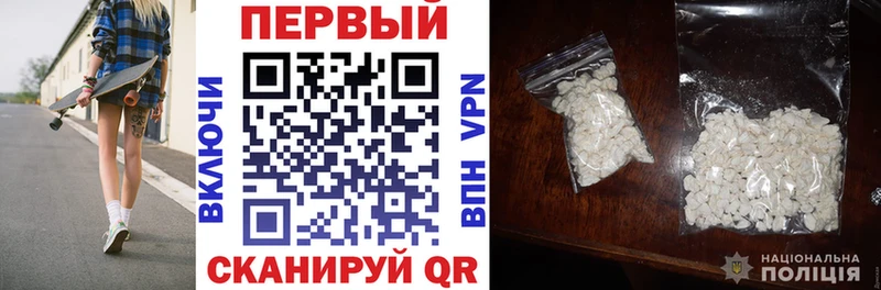 omg tor  Алушта  АМФ 97%  где можно купить наркотик 