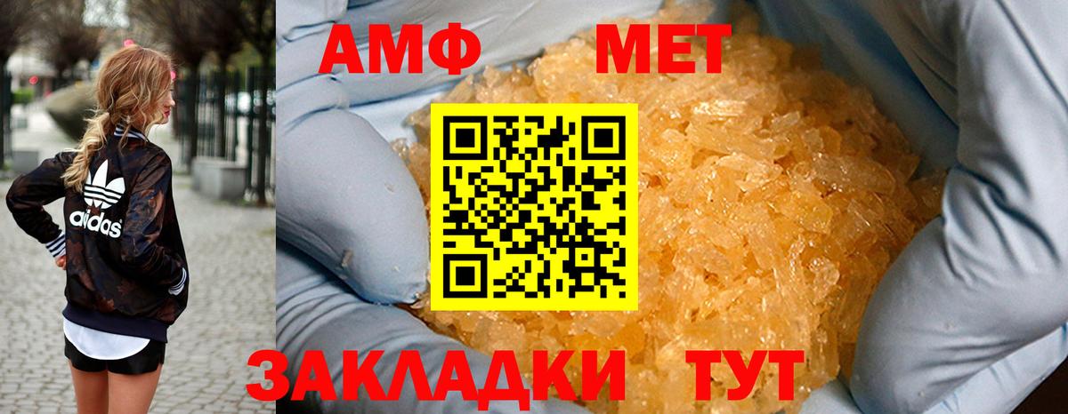 MDMA  Гашиш  COCAIN  Бошки Шишки  Меф МЯУ МЯУ  Мефедрон   Вход с VPN  Алушта  Гашиш 