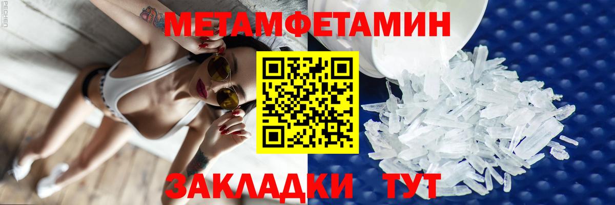 АМФ  Алушта  Амфетамин VHQ  Амфетамин 