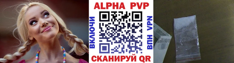 маркетплейс официальный сайт  Алушта  А ПВП мука 