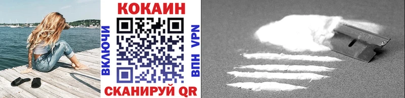 Кокаин VHQ  Алушта 