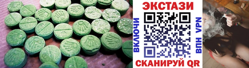 сколько стоит  Алушта  Ecstasy диски 