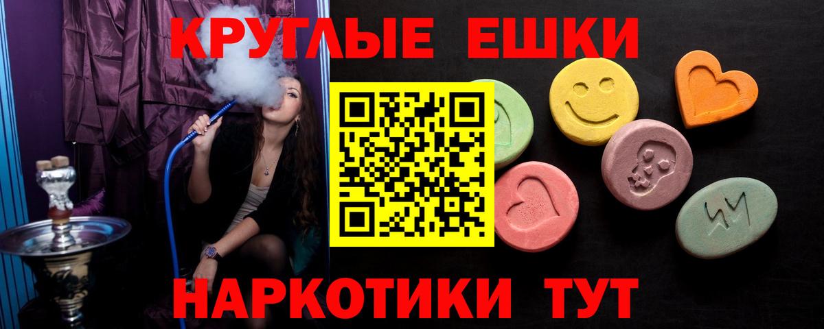 Ecstasy VHQ Алушта