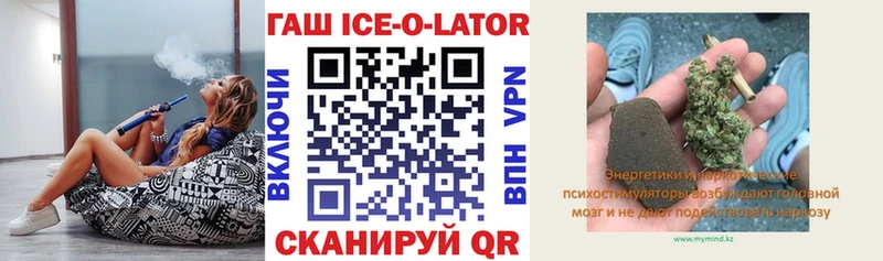 ОМГ ОМГ зеркало  Алушта  ГАШИШ гарик  закладки 