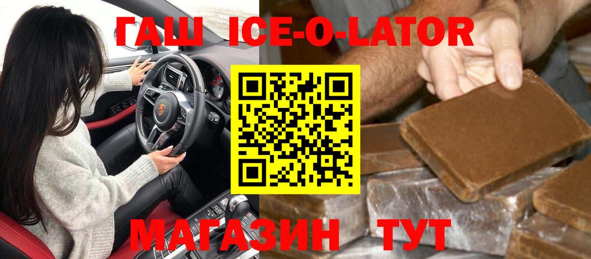 ГАШИШ индика сатива Алушта