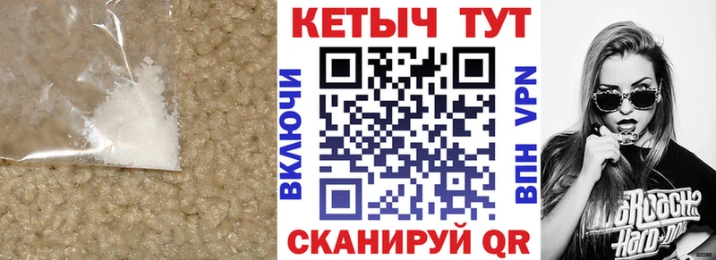 КЕТАМИН ketamine  Алушта 