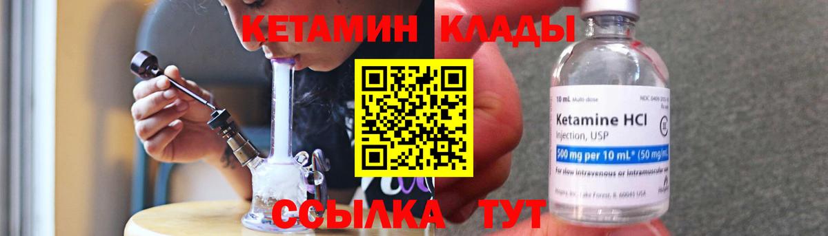 Алушта  где купить наркоту  Вход с VPN  Кетамин ketamine 