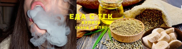 дистиллят марихуана Новозыбков