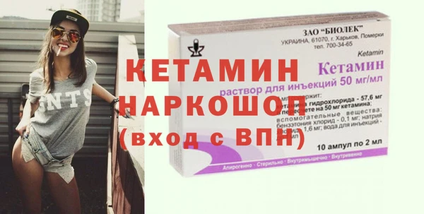 прущие крисы Новодвинск