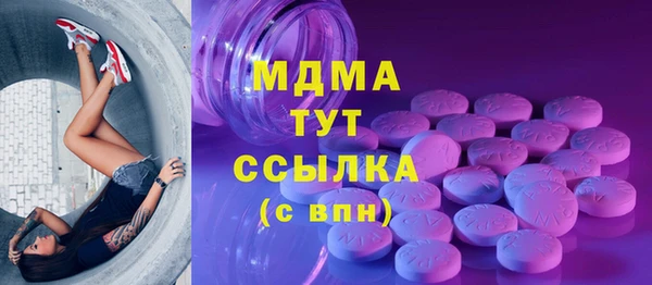прущие крисы Новодвинск