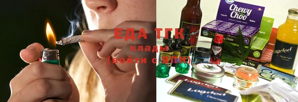 прущие крисы Новодвинск