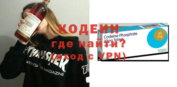 прущие крисы Новодвинск