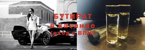 дистиллят марихуана Новозыбков