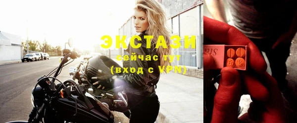 дистиллят марихуана Новозыбков
