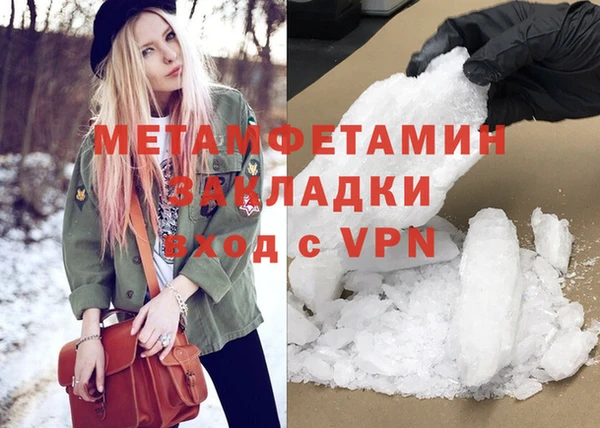 дистиллят марихуана Новозыбков