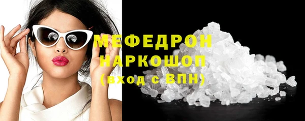 а пвп мука Тутаев
