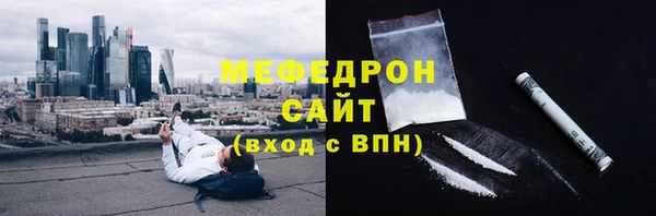 дистиллят марихуана Новозыбков