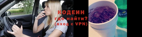 дистиллят марихуана Новозыбков