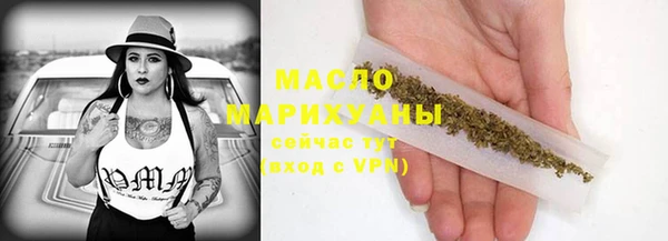 дистиллят марихуана Новозыбков