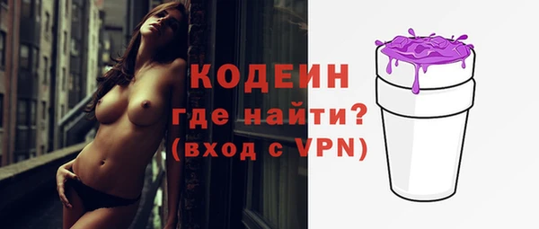 прущие крисы Новодвинск