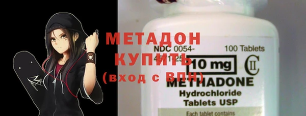 прущие крисы Новодвинск