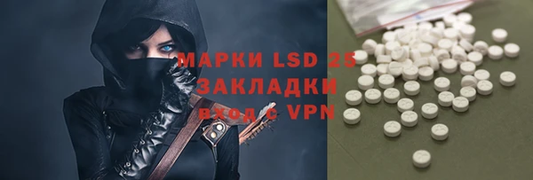 дистиллят марихуана Новозыбков