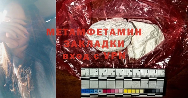 прущие крисы Новодвинск