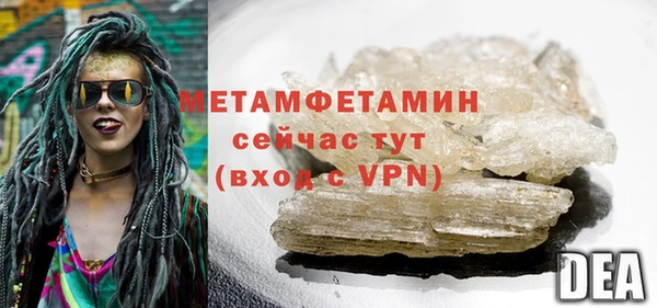 прущие крисы Новодвинск