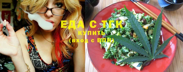 дистиллят марихуана Новозыбков