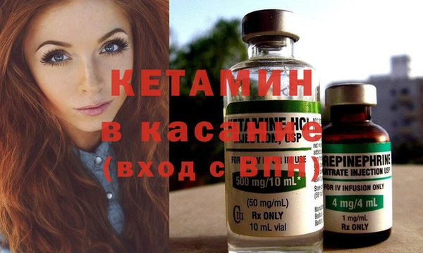 трава Нефтекумск