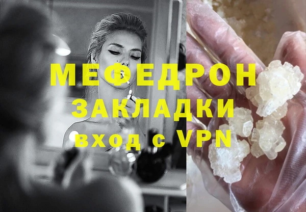прущие крисы Новодвинск