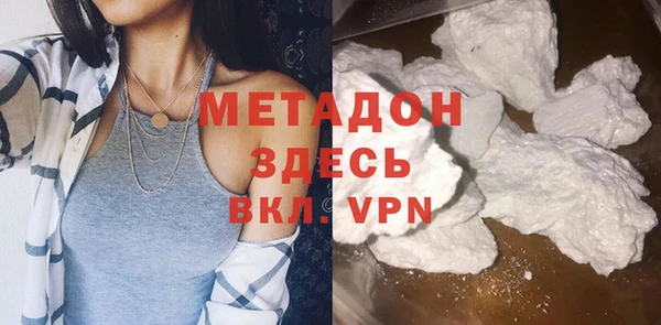дистиллят марихуана Новозыбков