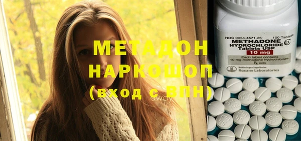 дистиллят марихуана Новозыбков