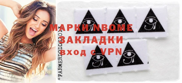дистиллят марихуана Новозыбков