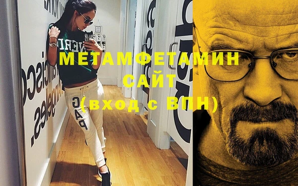 прущие крисы Новодвинск