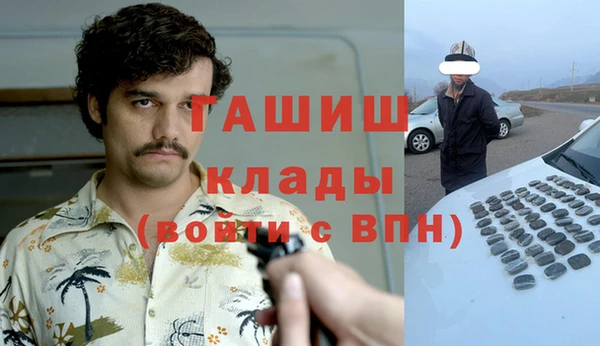 дистиллят марихуана Новозыбков