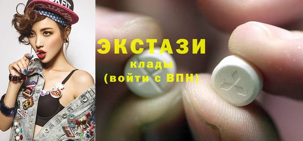 дистиллят марихуана Новозыбков