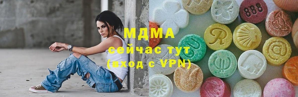 дистиллят марихуана Новозыбков