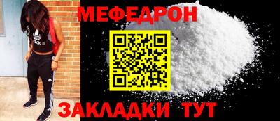 сатива Гай