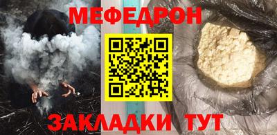 кокаин перу Абакан