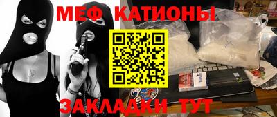 альфа пвп VHQ Азнакаево