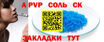 кокаин VHQ Гатчина