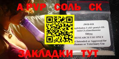 кокаин VHQ Гатчина