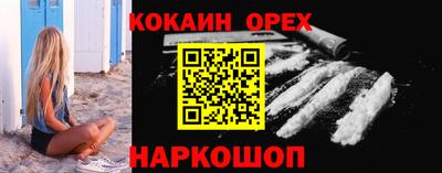 мяу мяу кристалл Абакан