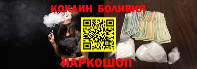 мяу мяу кристалл Абакан