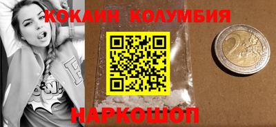 мяу мяу кристалл Абакан