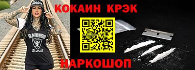 мяу мяу кристалл Абакан