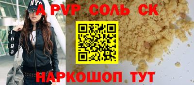 альфа пвп VHQ Азнакаево