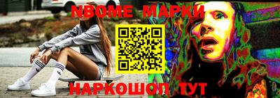 mdma Абинск